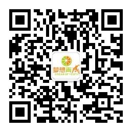 湖南梦想青成健身教育微信公众号