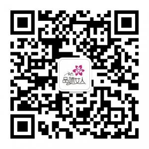 河南品味女人健康微信公众号