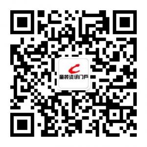 童装资讯门户微信公众号
