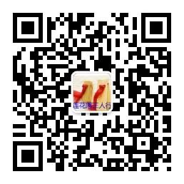 杨晓琼姬银龙莲花微信公众号