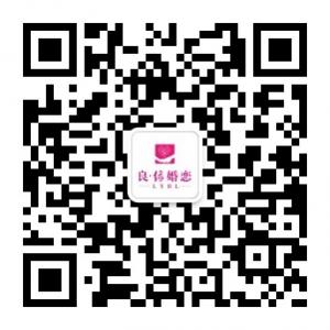 良缘婚恋庆阳服务微信公众号