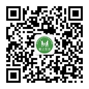 <b>爱上生活全球优购</b>微信公众号