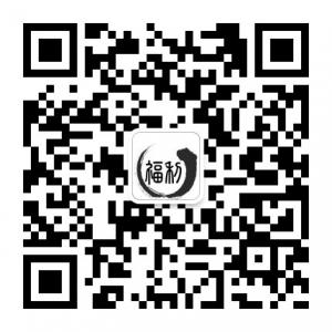 福利资源总汇微信公众号