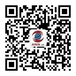 香港环球新闻网微信公众号