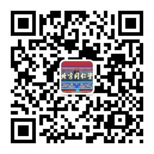 销直堂仁同微信公众号