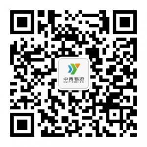 中青易游旅游微信公众号