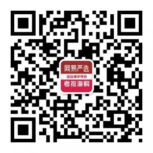 考拉海购测评导购微信公众号