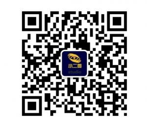 小二哥studio微信公众号