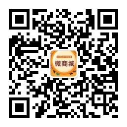 重庆微生活商城