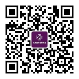 邯郸市京美整形医微信公众号