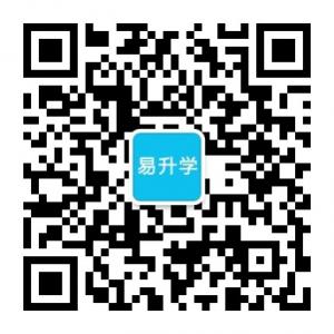 重庆易升学微信公众号