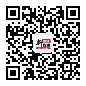 新媒体的那些事微信公众号